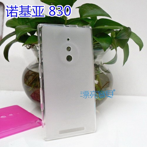 批发 诺基亚Lumia830  布丁套 N830 手机外壳保护套  TPU软胶套