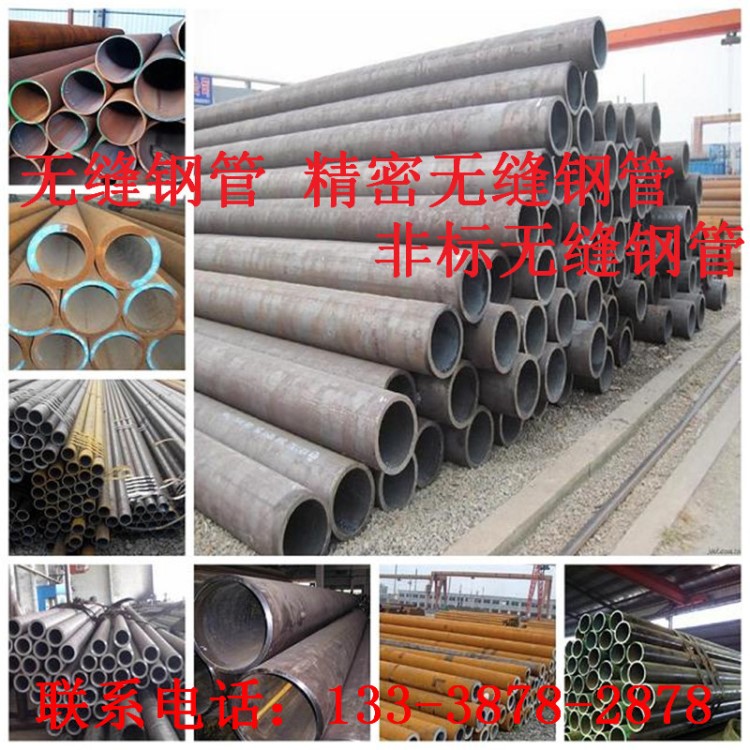 莱芜42crmo无缝钢管价格滁州厚壁无缝钢管切割零售安庆精密无缝管