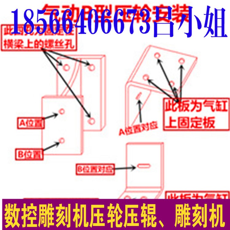 雕刻机压辊 木工压板器