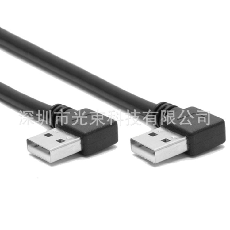 加工定制 USB A 公 右弯 对转 右弯公 2.0 硬盘连接转接数据线