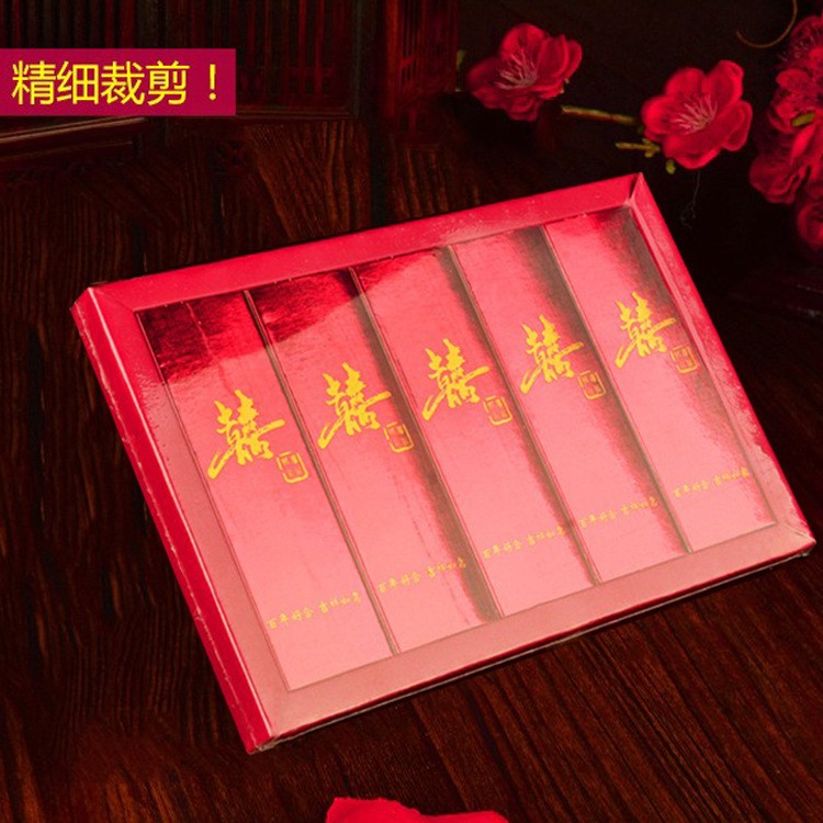 婚庆用品 结婚火柴盒长方形盒红梗火柴个性婚礼火柴喜庆火柴