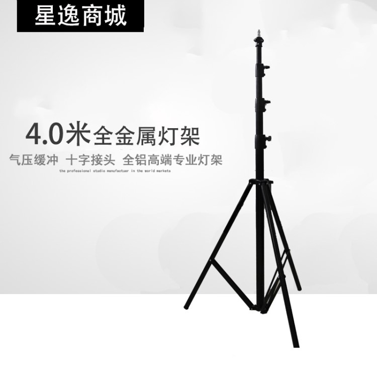 影视大灯架4米灯架脚架气垫铝灯架摄影灯LED闪光灯支架附件摄影棚