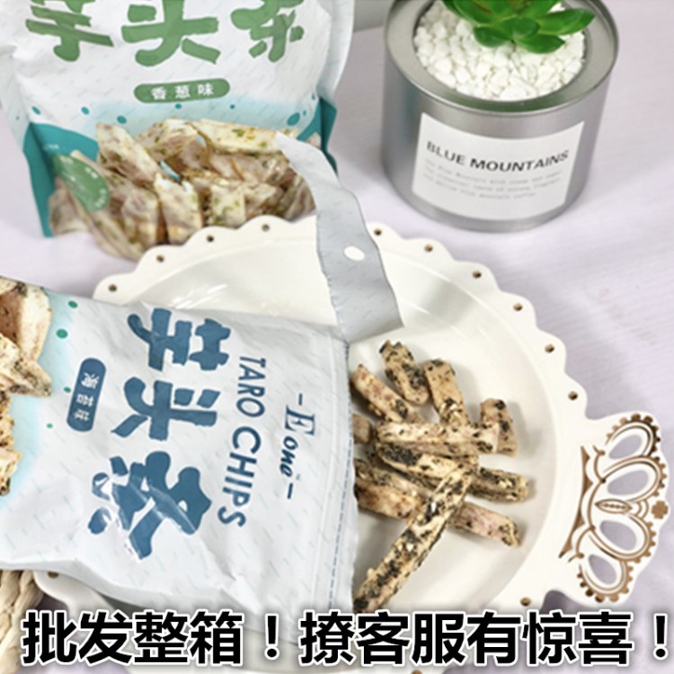 Eone蓝域芋头条香芋条果蔬干办公沙巴香酥脆哇香葱海苔闲网红