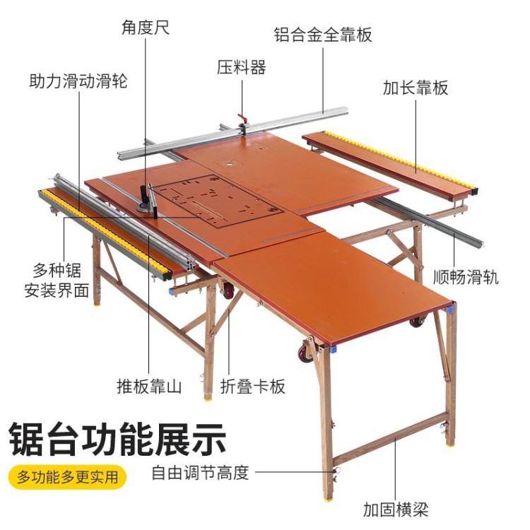 锯台木工多功能工作台小型轨道推台锯折叠便携装修升降倒装操作台