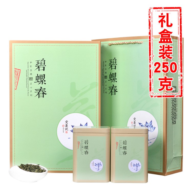 碧螺春新茶上市礼盒装春茶明前特级头采绿茶精品嫩芽浓香好茶