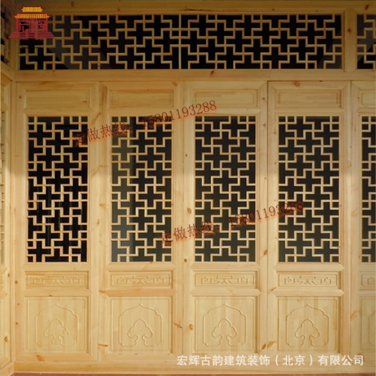 中式木质门窗定制 仿古花格门窗工厂直销批发 北京实木门窗加工厂