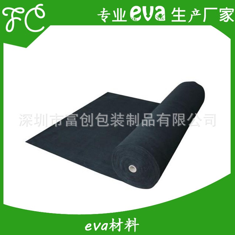 厂家生产EVA压纹防滑材料 辅助包装材料 EVA汽车脚垫材料