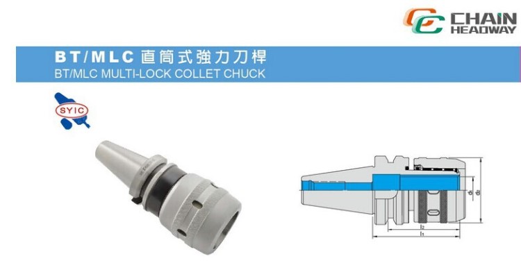 台湾SYIC正河源BT-MLC直筒式强力型刀杆BT50-MLC32-135