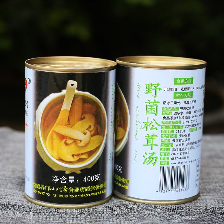 松茸汤野生菌山里香云南特产野菌松茸汤舌尖美味易门特产