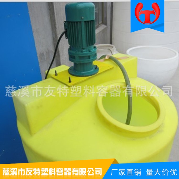 宁波厂家直销1吨加药桶/滚塑1立方搅拌罐批发/定做搅拌桶