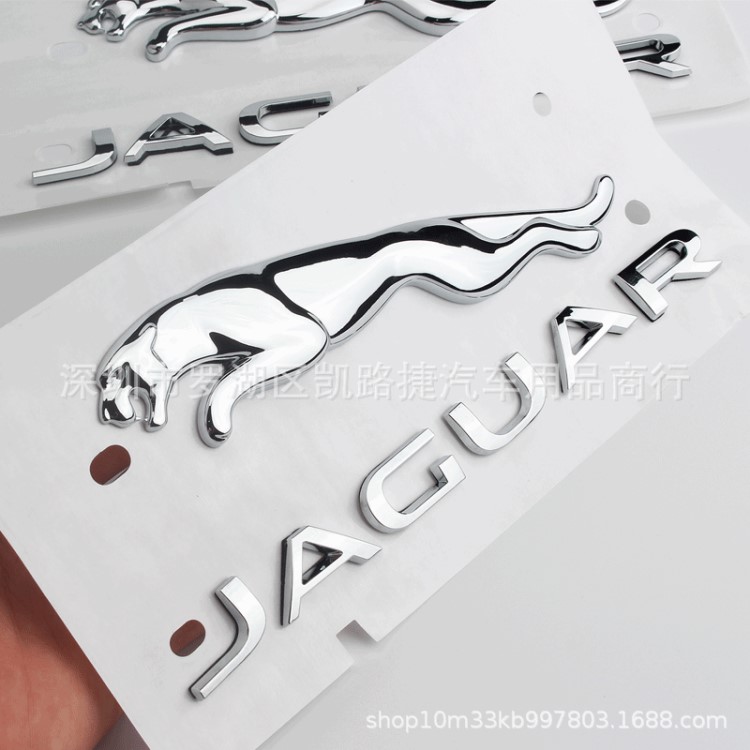 适用于捷豹XF XE FPACE后车尾标JAGUAR英文字标 F-PACE改装车标志