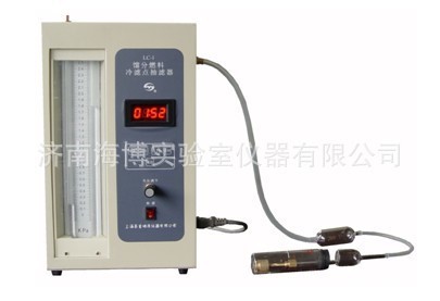 LC-1馏分燃料冷滤点抽滤器，冷滤点抽滤器，供应