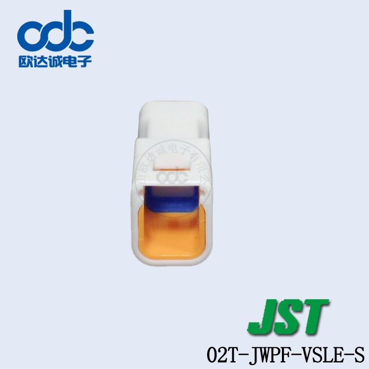 供应 02T-JWPF-VSLE-S 壳子 JST连接器 JWPF系列  间距2.0mm