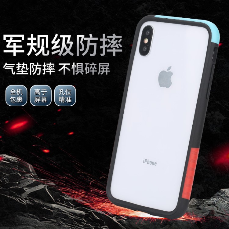 适用于iPhoneXR磨砂手机套苹果Xsmax硅胶手机壳XS三色边框新款