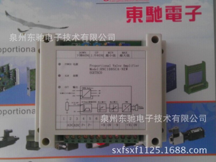 供应比例阀放大板HNC4075CA-NEW比例流量阀放大板-盒式放大板