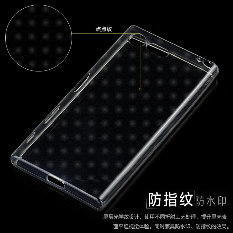 华为G616 防水纹TPU Y220 Y330 G510 Y320 Y511透明手机保护套