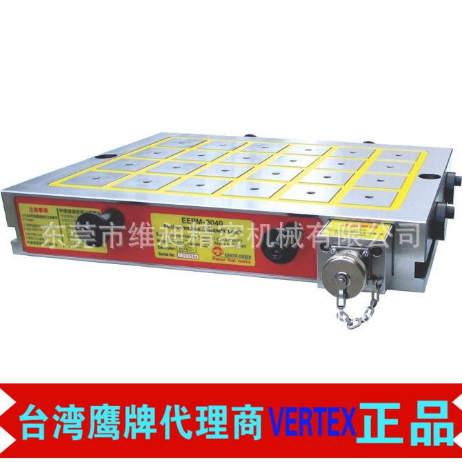 原装台湾仪辰电控永磁吸盘EEPM-4060台湾电磁吸盘 电控永磁磁盘