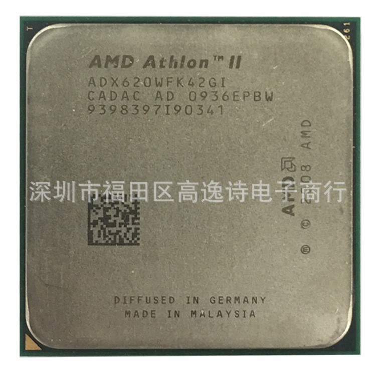 AMD 速龙II X4 620 四核拆机散片cpu处理器 Socket AM3 938pin