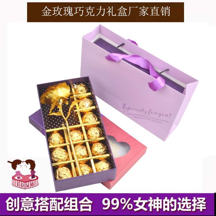 巧克力玫瑰礼盒教师节创意礼品生日礼物金箔玫瑰花