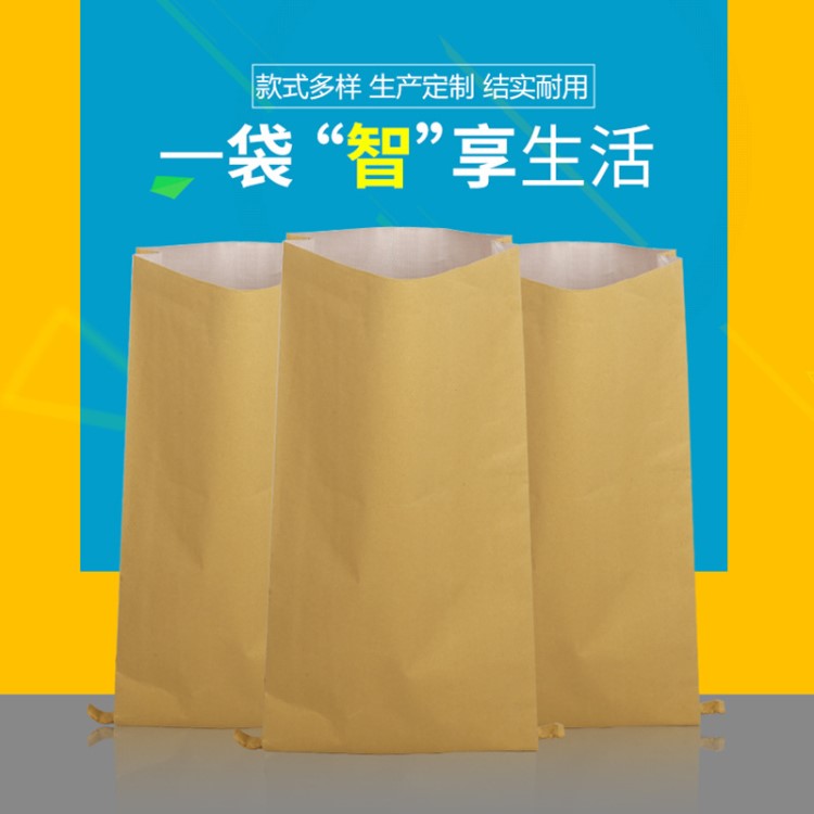 厂家直销牛皮纸40宽60宽内绿款阀口防水防潮复合袋 纸塑复合袋