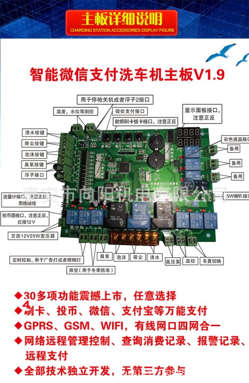 自助刷卡洗车机     自助售水机  自助售货机   微*信支付 GPRS