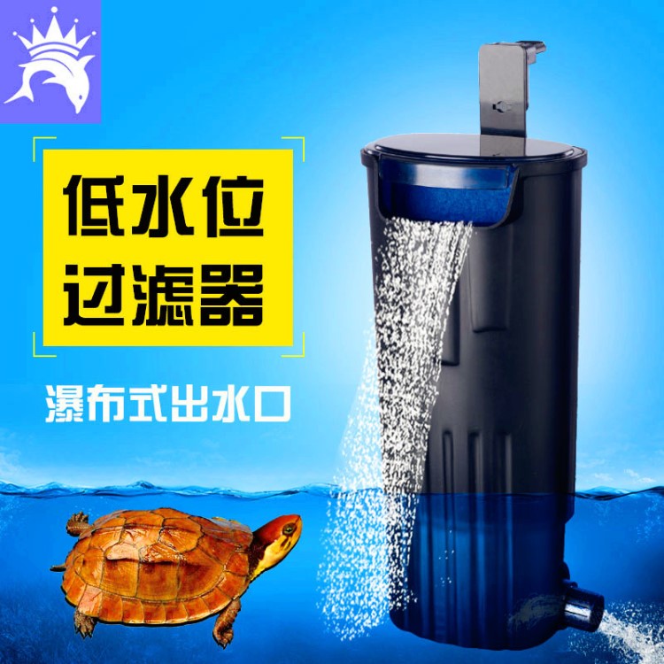 乌龟缸过滤器低水位 浅水小鱼缸瀑布式小型静音内置净水器龟泵