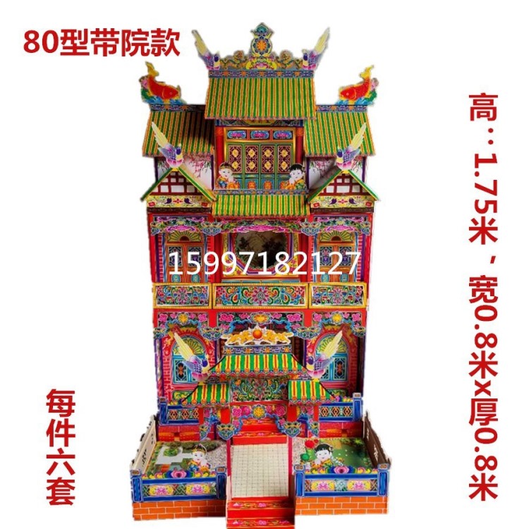 80型竹架灵房竹片灵屋冥房冥屋天堂折叠别墅殡葬用品祭祀用品