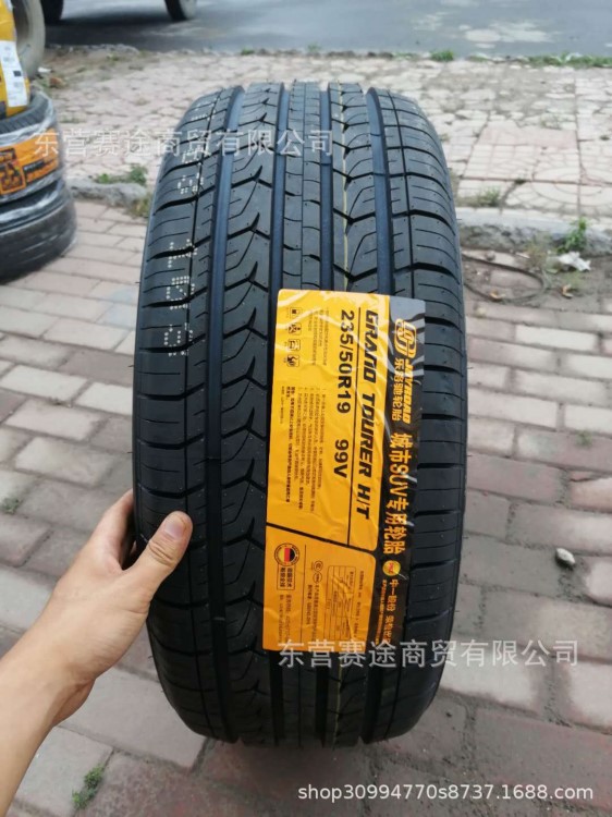 乐路驰轮胎235/50R19 99V 别克昂科威奔驰GLK大众观致轮胎2355019