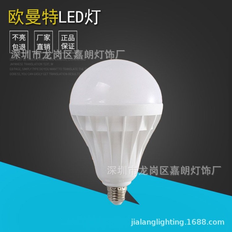 经济型LED球泡灯E27 3W 5W 7W 9W 12W 15W 20W 30W  球泡批发