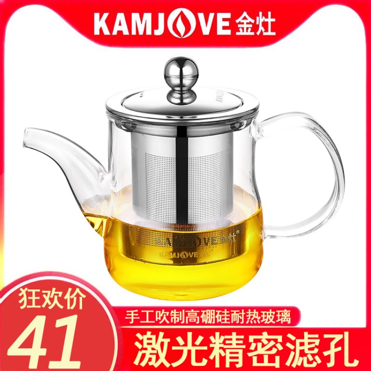 金灶A-04茶艺壶泡茶壶耐热玻璃花茶壶飘逸杯煮茶壶茶道杯古颂