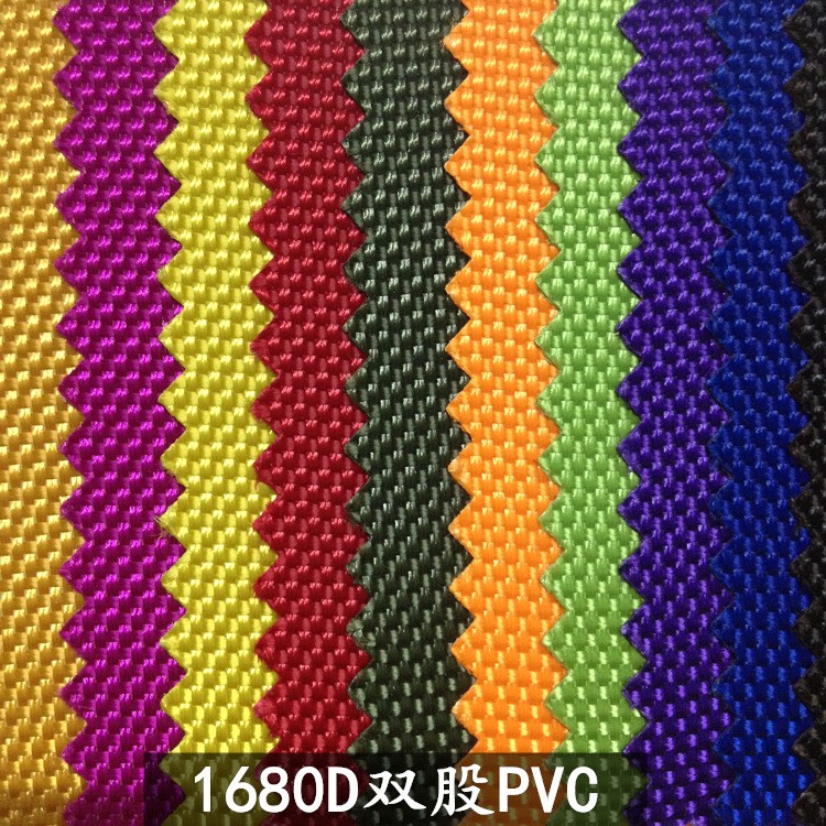 现货供应1680D双股PVC牛津布 1680DPVC箱包布涤纶面料 可做防水