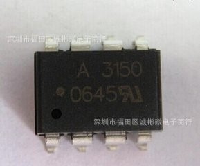 HCPL3150 A3150V SOP8 IGBT门驱动光电耦合器 全新