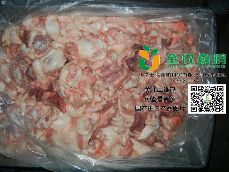 北京鹏程食品 鲜 面青 猪肉批发