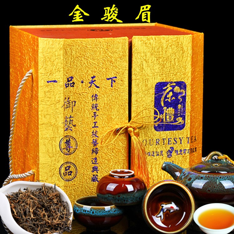 茶叶乌龙茶金骏眉 铁观音大红袍中闽卿源一品天下精品商务礼盒装