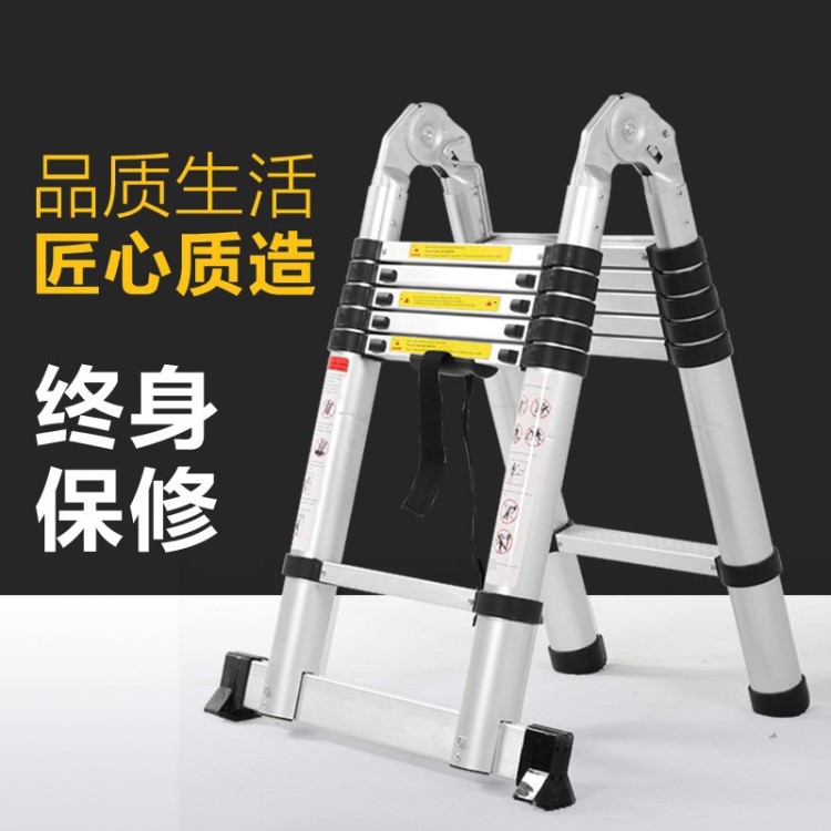 家用合梯折叠室内轻便多功能便携可伸缩活动加厚人字梯防滑铝合金
