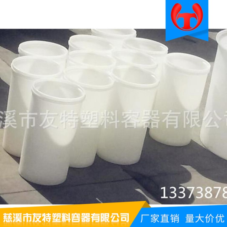 塑料养殖桶 水产养殖箱塑料储水桶周转塑料水箱 友特容器订制加工