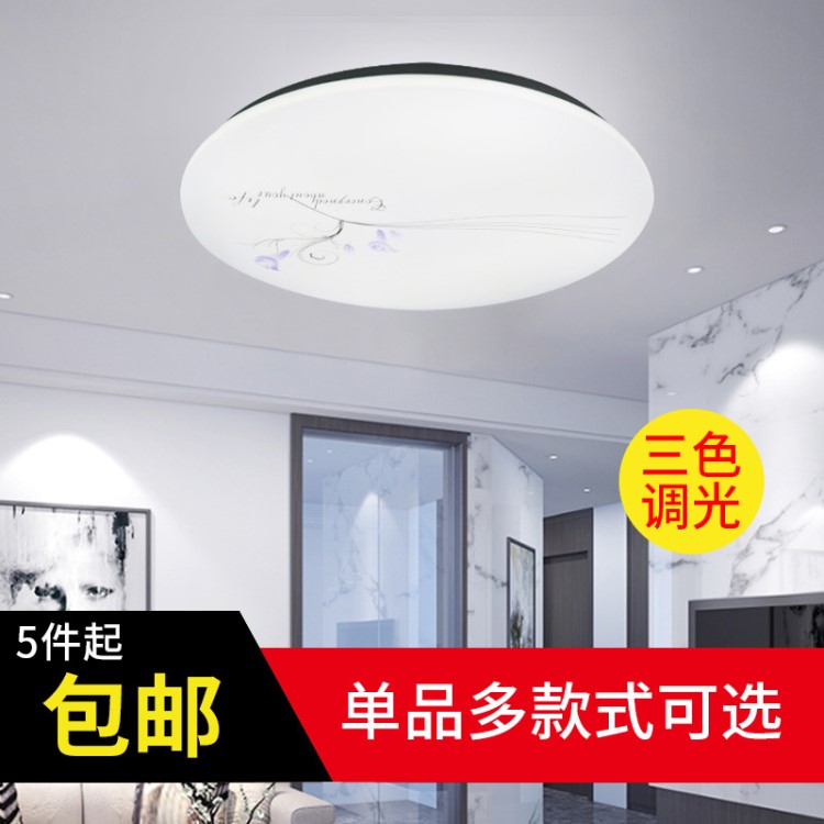 跨led吸顶灯 现代家用卧室阳台灯 面包灯工程超薄圆形led吸顶灯