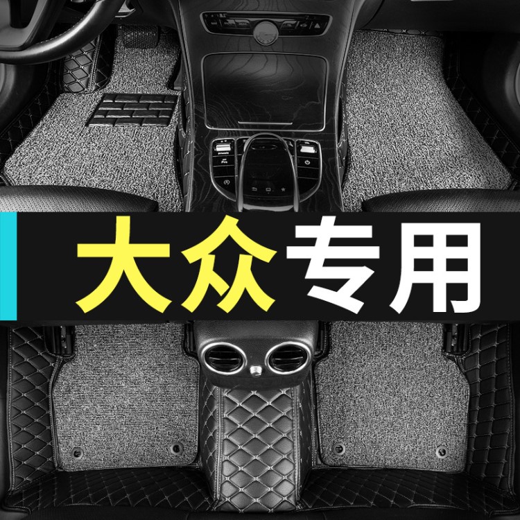 全脚垫专用包围汽车2019款格子宝来19新polo波罗凌渡18凌度老捷达