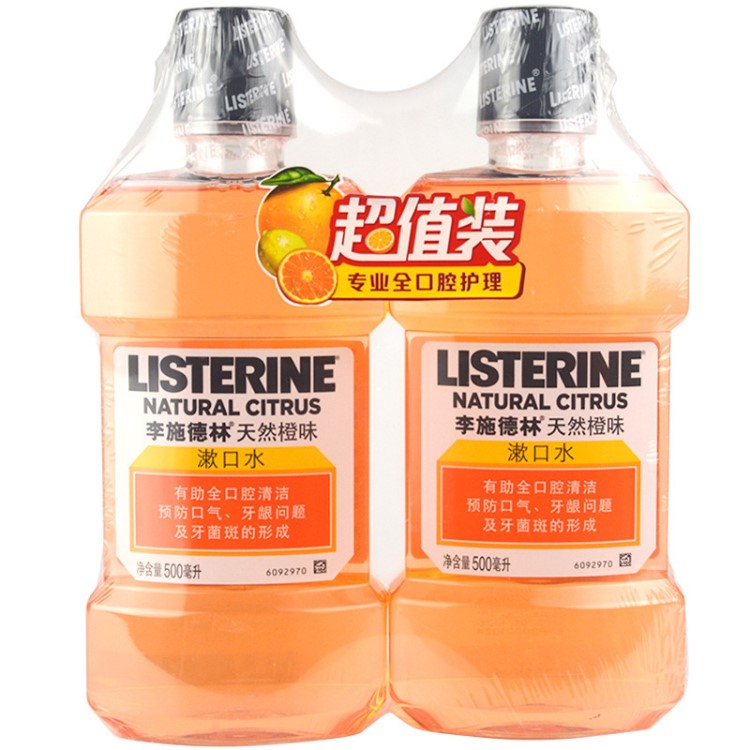 李施德林橙味漱口水500ml*2瓶除口臭去牙渍口气去异味【订货】