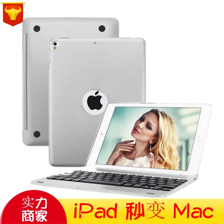 厂家直销2018ipad/ air1/2 pro 9.7平板电脑无线外接无蓝牙键盘