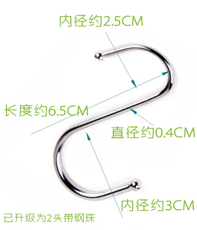 金属S型挂钩厨房专用S钩多功能衣钩衣帽挂钩s勾子