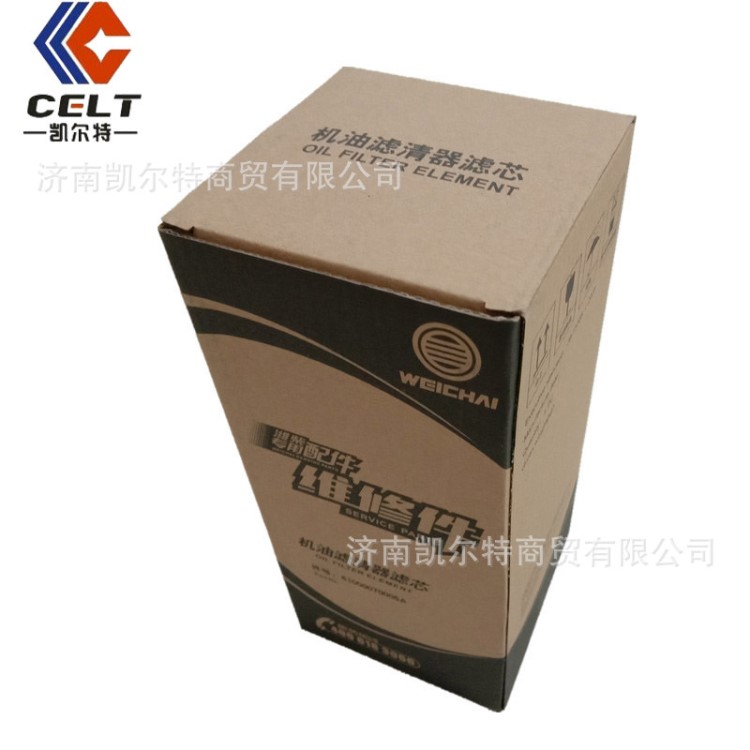 机油滤清器滤芯 6100007000潍柴专用豪沃机油滤芯