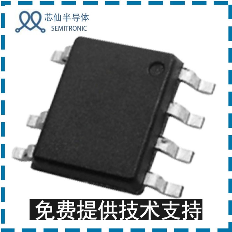 原厂直销电源IC昂宝OB25134JPA 5V1.2A适配器电源IC