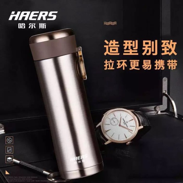 哈尔斯HAERS420ml保温杯不锈钢直身杯办公杯车载保温杯