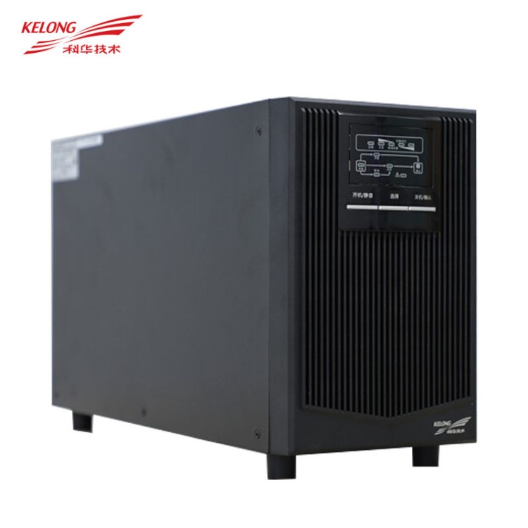 kelong科华在线式ups不间断电源2kva/1800w单机延时15分钟ups电源