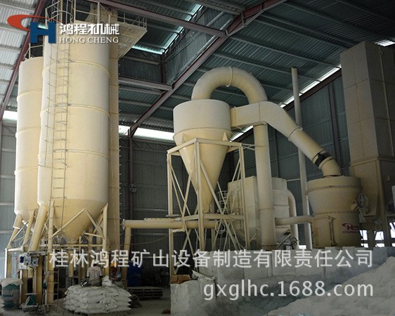 R系列磨粉机石英石、石膏、白云石雷蒙机械摆式雷蒙磨机