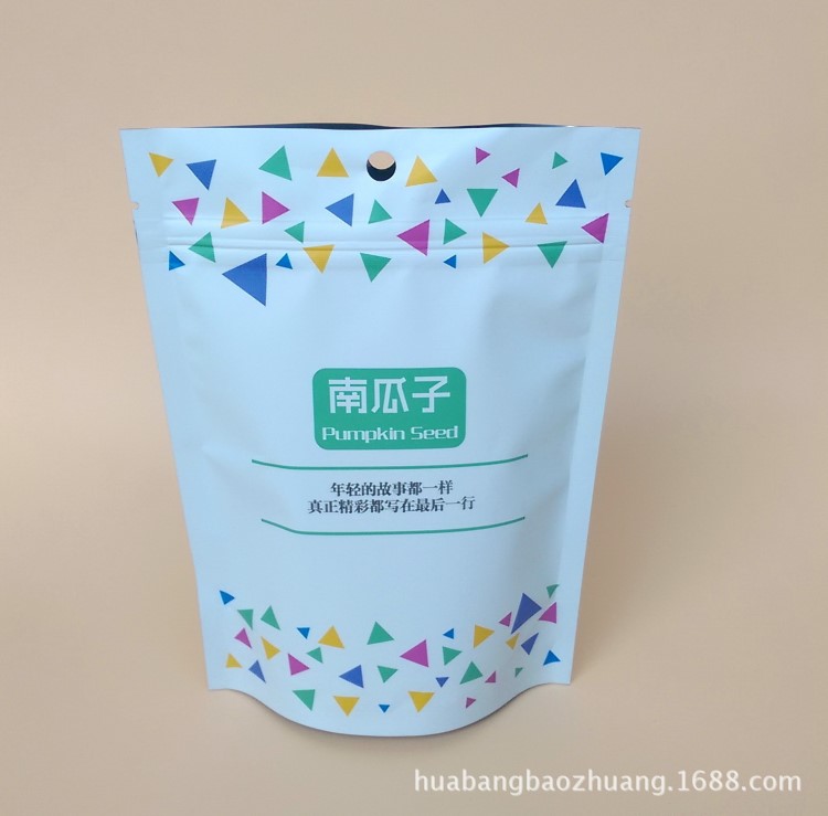 定制LOGO 自封口包装袋pe塑料铝膜袋坚果烘焙食品南瓜子包装120g