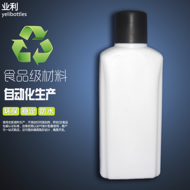 100ml 塑料瓶 水产养殖用瓶 D-016厂家直销 营养液塑料瓶 水剂瓶