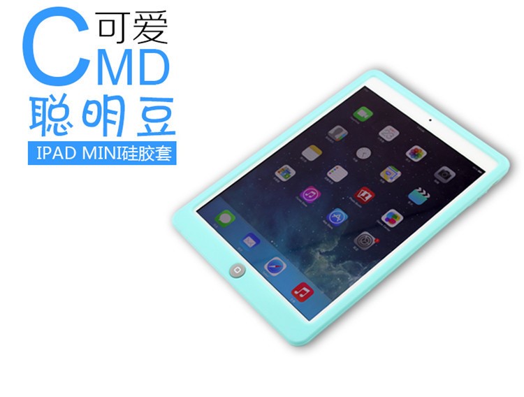 厂家ipad234保护套mini4硅胶pro9.7聪明豆New可爱air2超薄外