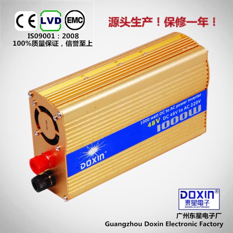 DOXIN 车载修正弦波逆变器1000W 48v转220v电动车专用电源转换器